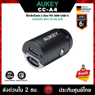 🇹🇭ประกันศูนย์ไทย AUKEY CC-A4 ที่ชาร์จเร็วในรถ USB-C Power Delivery 30W Metal Dual Port Fast Car Charger รุ่น CC-A4