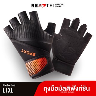 READTE ถุงมือฟิตเนส ยกน้ำหนัก แบบหุ้มข้อครึ่งนิ้ว  มีแถบกันลื่น สีดำส้ม WEIGHTLIFTING GLOVES