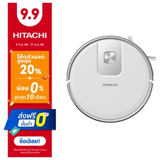Hitachi เครื่องดูดฝุ่นหุ่นยนต์ รุ่น RV-X15N สีขาว