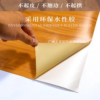 สติกเกอร์ลายไม้ ติดผนัง มีกาวในตัว สติกเกอร์ PVC ตกแต่งเฟอร์นิเจอร์ กันน้ำ ทนรอยขีดข่วน