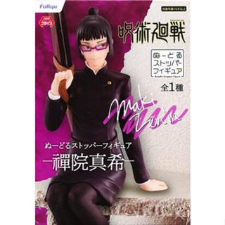 [ส่งจากญี่ปุ่น] Maki Zenin Jujutsu Kaisen Noodle Stopper Figure L04625088