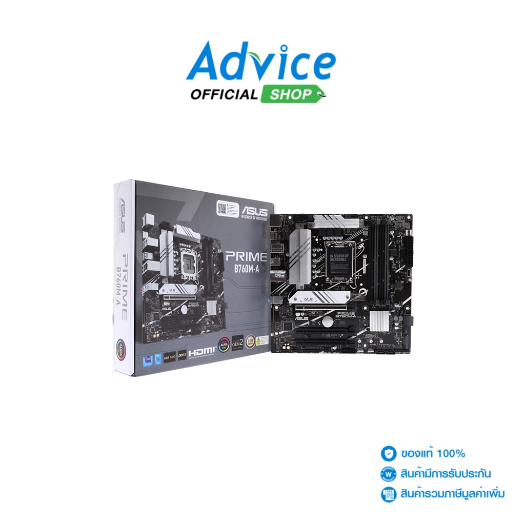 เมนบอร์ด ASUS PRIME B760M-A DDR5 สำหรับคอมพิวเตอร์ Intel LGA1700