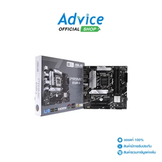 ASUS (1700) PRIME B760M-A (DDR5) - A0151107