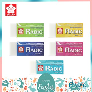 ยางลบแร้ดดิค RADIC SAKURA คละสี