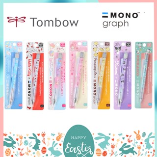 ทักแชทแจกโค้ด ดินสอกด Mono Graph X Sanrio ขนาด 0.5 MM Limited Edition ลิขสิทธิ์แท้