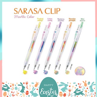 ทักแชทแจกโค้ด ปากกาเจล Sarasa Clip Marble Color ขนาด 0.5 MM แยกแท่ง และชุดเซ็ต