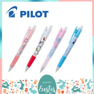 ทักแชทแจกโค้ด ดินสอกดเขย่าไส้ PILOT OPT X Sanrio ขนาด 0.5 MM Limited Edition ลิขสิทธิ์แท้