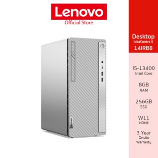 Lenovo Desktop IdeaCentre 5 14IRB8 - 90VK003ATA – i5-13400/8GB/256GB (คอมพิวเตอร์ตั้งโต๊ะ)