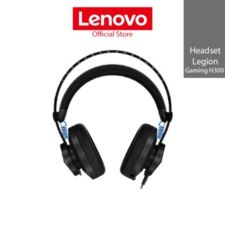 LENOVO Headset Gaming Legion H300 - GXD0T69863 (หูฟังเกมมิ่ง)