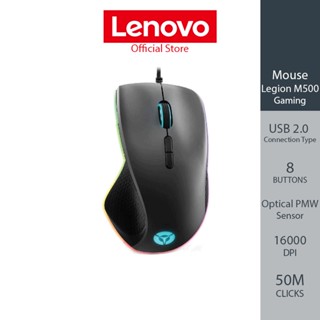 LENOVO Mouse Legion M500 RGB Gaming - GY50T26467 (เม้าส์)