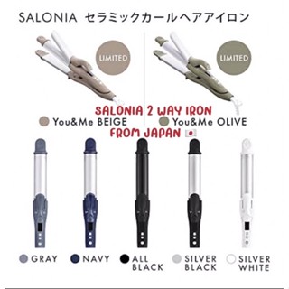 📌 SALONIA 2 Way สีใหม่ล่าสุด⚡️🍋เครื่องหนีบผมตรง และม้วนในเครื่องเดียว