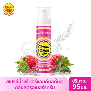 [ขายดี] Chupa Chups สเปรย์น้ำหอม กลิ่นสตรอเบอร์รี่ STRAWBERRY CREAM MINERAL BODY MIST