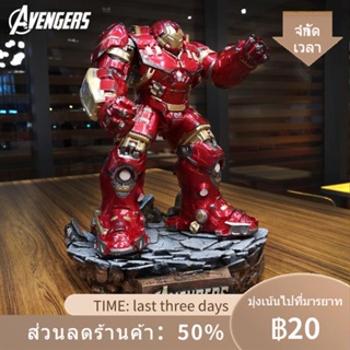 ▫☢♝Iron Man มือถือ Anti-Hulk Armor MK44 Avengers Alliance 4 ตกแต่ง Marvel อุปกรณ์ต่อพ่วงรุ่นเรซิ่นรูปปั้น