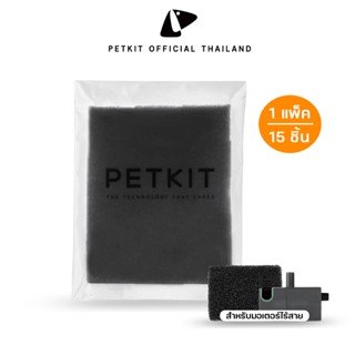 PETKIT Foam Filter Replacement โฟมกรองน้ำพุแมวสำหรับปั้มน้ำไร้สาย