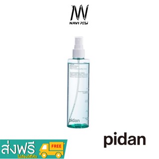  navipet pidan Pet Deordorant Spray สเปรย์ระงับกลิ่น