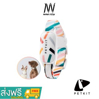  navipet petkit Smart Pet Activity Monitor ปลอกคออัจฉริยะ​สำหรับ​สัตว์​เลี้ยง​เชื่อมต่อแอพได้