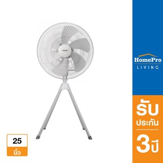 HATARI พัดลมอุตสาหกรรม 25 นิ้ว รุ่น IQ25M1 สีเทา