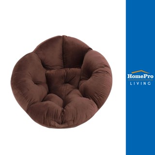 HomePro เบาะนั่งพื้นญี่ปุ่น รุ่น FLOWER 34X43 นิ้ว สีน้ำตาล Home Living Style