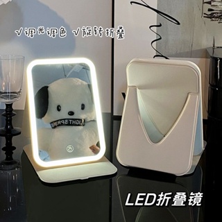 ►❀กระจกแต่งหน้า LED พับได้พร้อมไฟ กระจกแต่งหน้าแบบพกพา หอพักนักเรียน เดสก์ท็อป กระจกเติมในบ้าน