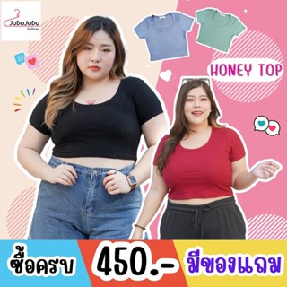 🎀JuBu JuBu🎀Honey Crop Top เสื้อครอป เสื้อสาวอวบ ผ้าร่อง หน้าอก 35-48 นิ้ว พร้อมส่ง #491