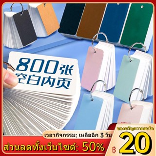 ☜™✁แหวนเหล็กหนังสือเล่มเล็กว่างเปล่าคำภาษาอังกฤษหนังสือชีวิตนักเรียนสมุดบันทึกหน้าแหวนหัวเข็มขัด Notepad แหวนเหล็กถอดชิ้