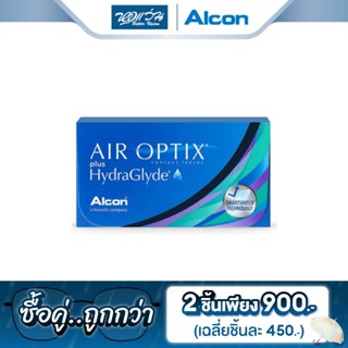 Alcon คอนแทคเลนส์ใส รายเดือน ออลคอน รุ่น Air Optix Plus Hydraglyde P3 จำนวน/กล่อง 3 ชิ้น - BV