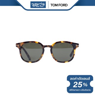 TOM FORD แว่นตากันแดด ทอม ฟอร์ด รุ่น FFT0399 - NT