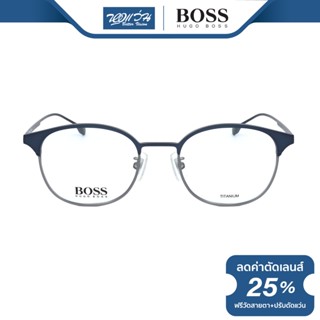 Hugo Boss กรอบแว่นตา ฮิวโก้ บอส รุ่น HG1072 - BV