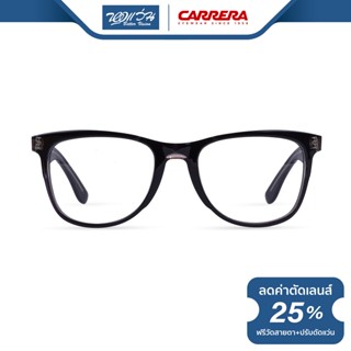 CARRERA กรอบแว่นตา คาร์เรร่า รุ่น FCEC6600 - NT