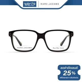 Marc Jacobs (MJ) กรอบแว่นตา มาร์ค จาคอป รุ่น FMJ336 - NT