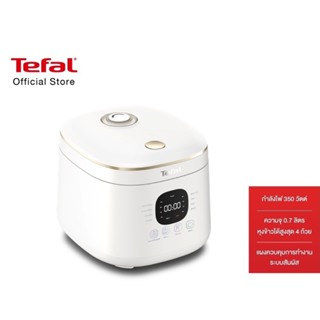 [สินค้าใหม่] Tefal หม้อหุงข้าว Rice Mate ขนาด 0.7 ลิตร รุ่น RK515166 หม้อหุงข้าวไฟฟ้า หม้อหุงข้าวtefal