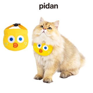 PIDAN Bib Collar Chicken ปลอกคอกันเปื้อนสำหรับสัตว์เลี้ยง