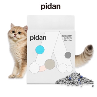 PIDAN Bentonite Cat Litter 6 KG ทรายแมวเบนโทไนท์ จับก้อนไว จับก้อนแข็ง ลดกลิ่น ทำจากแร่ธรรมชาติ