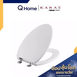 KARAT (Kohler) ฝารองนั่งชักโครก รุ่น K-18120X-WK ผารองชักโคก ฝารองนั่งส้วม ฝารองนั่ง ฝารองชักโครก By Q Home