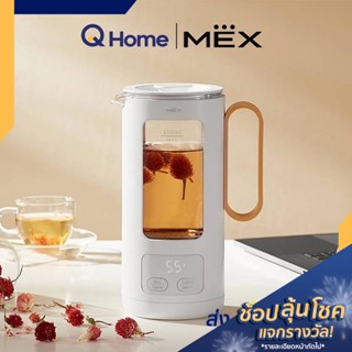 MEX กาต้มน้ำไฟฟ้า ปรับอุณหภูมิได้ รุ่น KATE-KPLG105TW-1 By Q Home