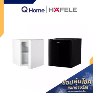 HAFELE PR. ตู้เย็น MINIBAR FRB รุ่น 495.06.697 สีดำ , 495.06.698 สีขาว By Q Home