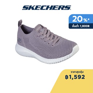 Skechers สเก็ตเชอร์ส รองเท้าผู้หญิง Women Social Muse Shoes - 8730017-LAV Air-Cooled Memory Foam