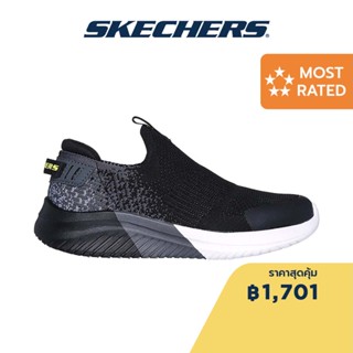 Skechers สเก็ตเชอร์ส รองเท้าเด็กผู้ชาย Boy Ultra Flex 3.0 Shoes - 403941L-BKCC - Air-Cooled Memory Foam Air-Cooled Memory Foam Air-Cooled MF, Machine Washable, Stretch Fit