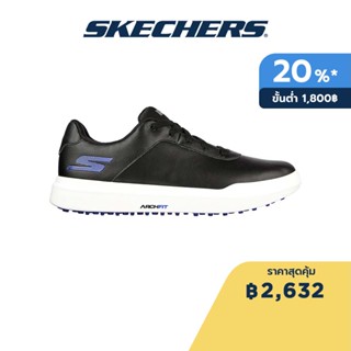 Skechers สเก็ตเชอร์ส รองเท้าผู้ชาย Men GO Golf Drive 5 Go Golf Shoes - 214037-BKW Waterproof, Arch Fit, Goodyear Rubber, Ortholite, Relaxed Fit