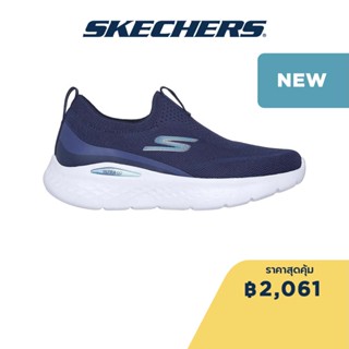 Skechers สเก็ตเชอร์ส รองเท้าผู้หญิง Women Aurora Sky Shoes - 129440-NVBL Air Cooled Goga Mat Machine Washable, Ortholite, Our Planet Matters- Recycled, Stretch Fit, Mstrike, Ultra Go