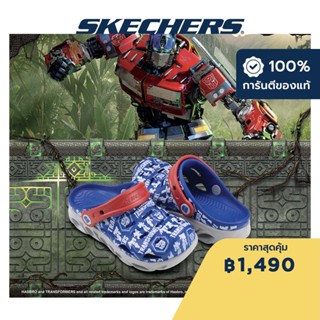 Skechers สเก็ตเชอร์ส รองเท้าเด็กผู้ชาย Boys Transformers Foamies Hypno-Splash Razder Shoes - 407106L-BLMT Machine Washable