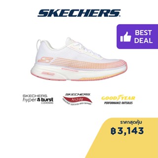 Skechers สเก็ตเชอร์ส รองเท้าผู้หญิง Women GOwalk Speed Walker Walking Shoes - 125103-WPK HYPER ARC, Arch Fit, Carbon Infused, Goodyear Rubber, Hyper Burst, Machine Washable