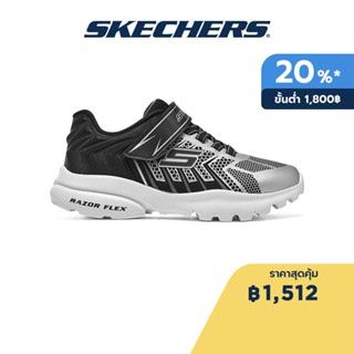 Skechers สเก็ตเชอร์ส รองเท้าเด็กผู้ชาย Boy Razor Flex Shoes - 403914L-SLBK - Air-Cooled Memory Foam Air-Cooled Memory Foam Lightweight, Machine Washable