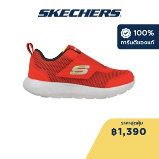 Skechers สเก็ตเชอร์ส รองเท้าเด็กผู้ชาย Boy Dyna-Lite Shoes - 407236N-RDBK Lightweight