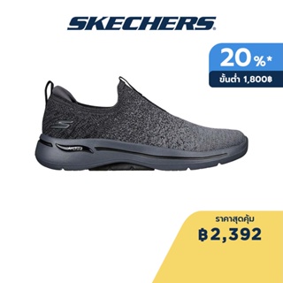 Skechers สเก็ตเชอร์ส รองเท้าผู้ชาย Men Linear Axis Shoes - 216256-BKCC Arch Fit, Comfort Pillar Technology, Dual-Density, Ultra Go