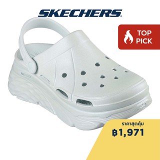 Skechers สเก็ตเชอร์ส รองเท้าผู้หญิง Women Max Cushioning Foamies Foamies Shoes - 111267-MNT