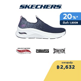 Skechers สเก็ตเชอร์ส รองเท้าผู้หญิง Women Sport Arch Fit DLux Key Journey Shoes - 149684-NVY Air-Cooled, Arch Fit, Engineered Knit, Machine Washable, Relaxed Fit, Stretch Fit, Vegan