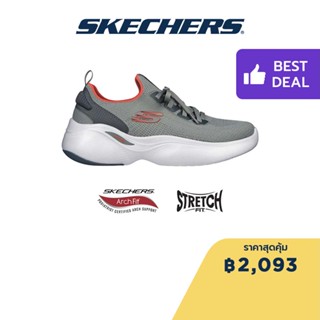 Skechers สเก็ตเชอร์ส รองเท้าผู้ชาย รองเท้าผ้าใบ Men Sport Arch Fit Infinity Stormlight Shoes - 232607-OLOR Arch Fit, Machine Washable, Stretch Fit, Vegan