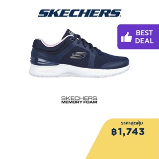 Skechers สเก็ตเชอร์ส รองเท้าผู้หญิง รองเท้าผ้าใบ Women Sport Skech-Air Dynamight Mad Dash Shoes - 149757-NVLV Memory Foam Skech-Air Breathable, Machine Washable, Vegan