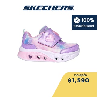 Skechers สเก็ตเชอร์ส รองเท้าเด็กผู้หญิง Girls Heart Shake Shoes - 302692N-LVMT Lights